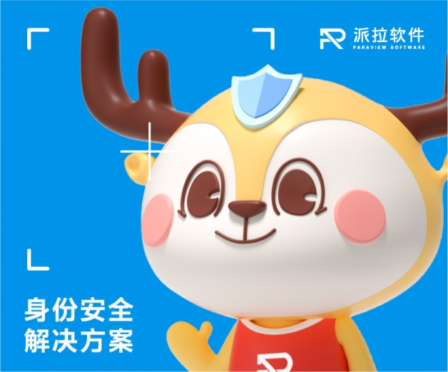 <strong>上海派拉軟件 </strong>